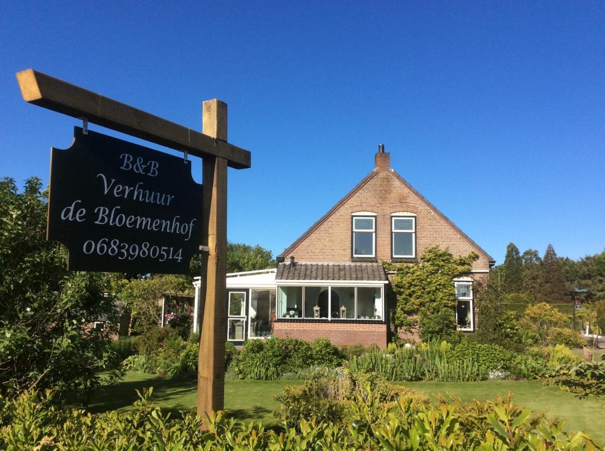 De Bloemenhof Bed & Breakfast Ouddorp Ngoại thất bức ảnh