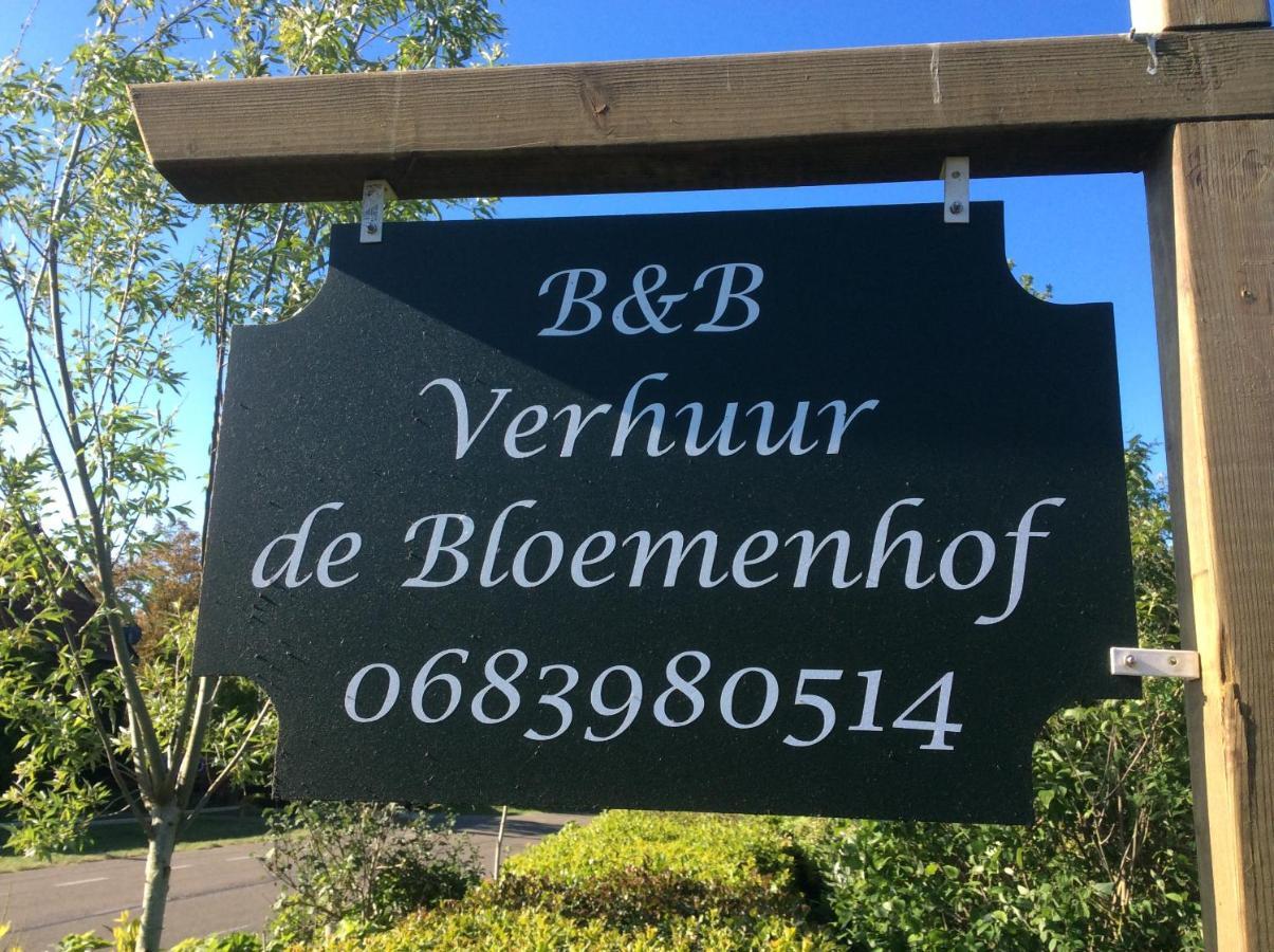 De Bloemenhof Bed & Breakfast Ouddorp Ngoại thất bức ảnh